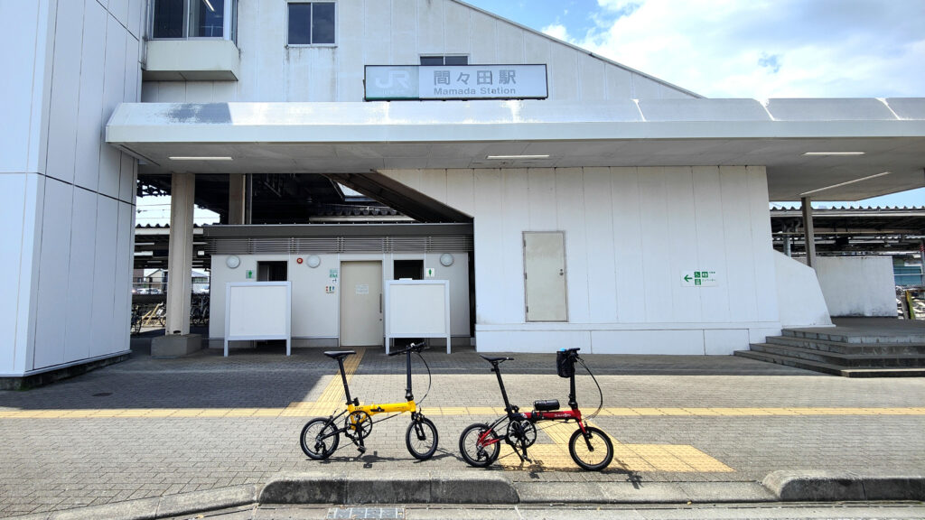 間々田駅