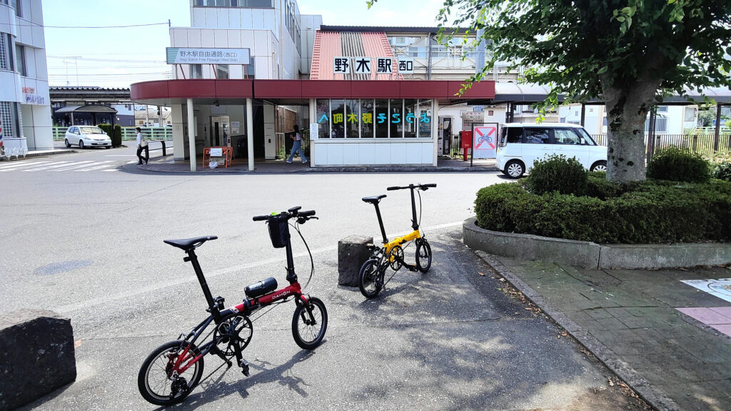 野木市駅