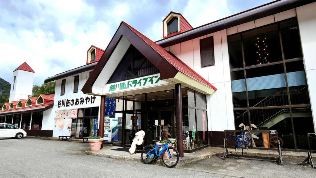 なつかしい谷川岳ドライブイン