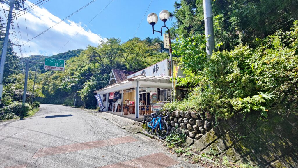 定峰峠峠の茶屋