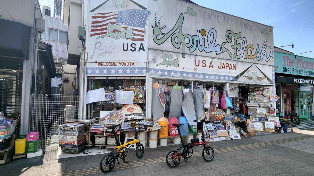 USAJAPAN