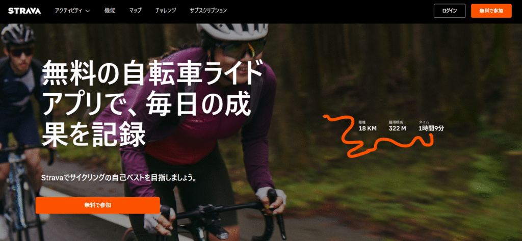STRAVA