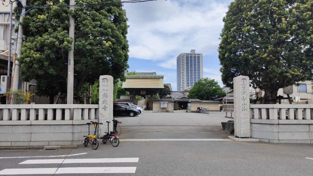 錫杖寺