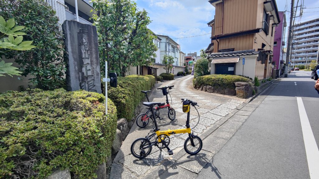 正眼寺