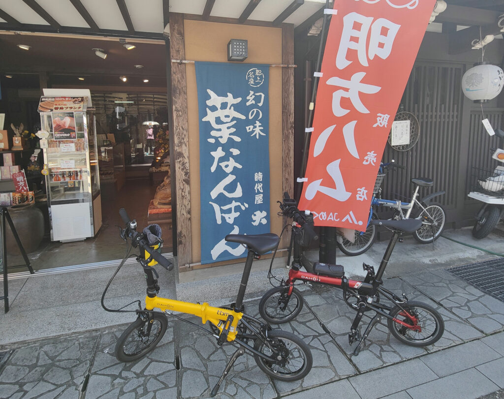 大國