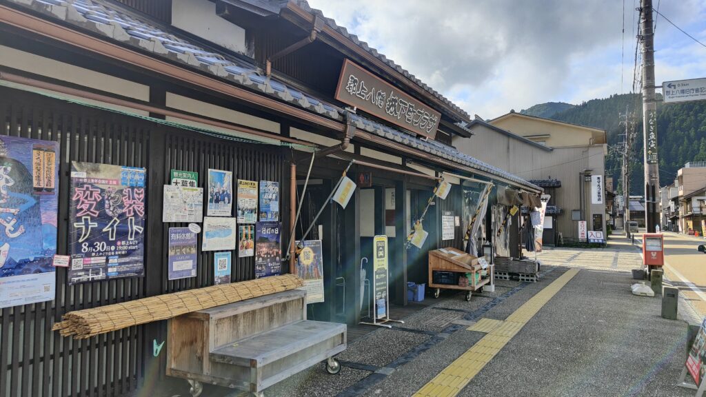 城下町プラザ