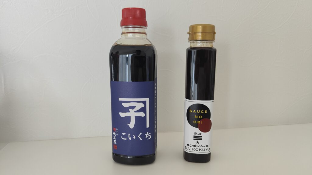 大黒屋しょうゆとソース